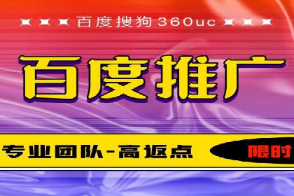 百度推广公司案例研究：揭秘企业快速崛起的秘密