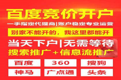 百度推广在医疗行业的应用及挑战