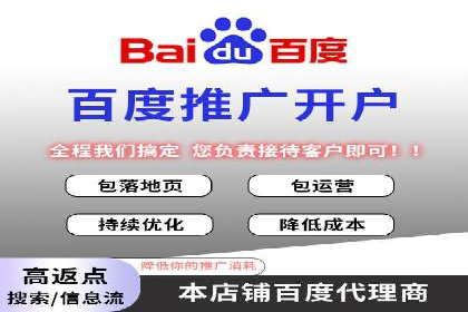 成功之道：百度竞价托管外包案例深度解读