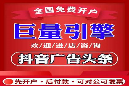如何在搜索广告中获取更多返点奖励
